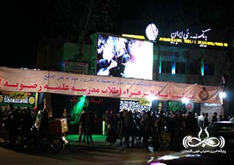 سنگ تمام طلاب گلستانی در عزای بی‎بی دوعالم + تصاویر