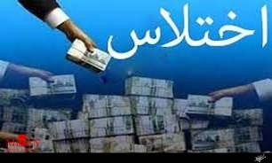 دستگیری دو نفر در شهرداری زابل/ از تبانی کارمند شهرداری و کارچاق‌کن تا اختلاس 200 میلیونی 