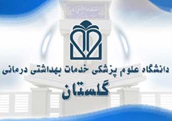 آیا باید منتظر رکود شدید بخش درمان در گرگان باشیم؟؟