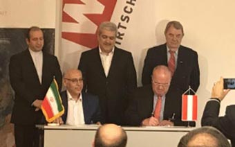 امضا تفاهم نامه بین شرکت دانش پژوهش فجر گلستان و یک شرکت اتریشی