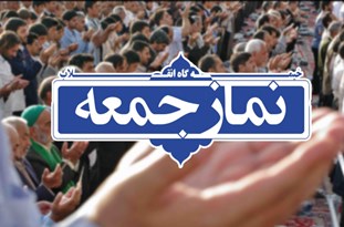 تعدادی از منازل روستایی با خطر حوادث طبیعی مواجه است/ حل مشکلات مردم همت و اراده میخواهد