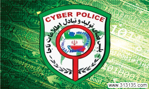 هشدار درباره قرارهای سیزده بدری در فضای مجازی