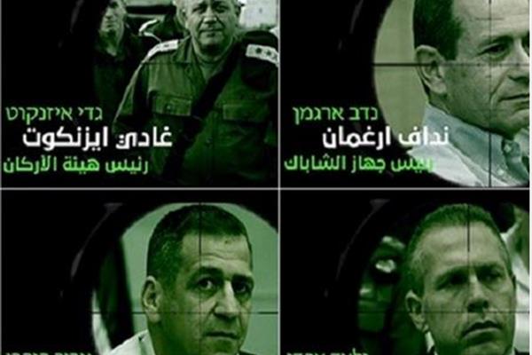 وحشت اسرائیل از ویدیوی تهدیدآمیز حماس