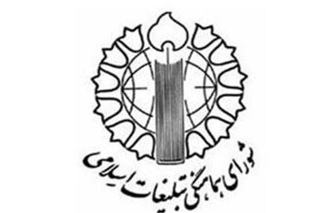 یومالله ۱۲ فروردین