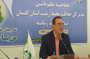 «من با طبیعتم» شعار امسال هفته محیط زیست/ فرهنگسازی و آموزش مهمترین راهکار حفظ و انتقال محیط زیست به آیندگان است