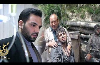 احسان علیخانی از خانواده های کارگران معدن زمستان یورت برنامه بسازد