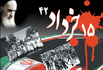 امام خمینی(ره) عزت را به مسلمانان بازگرداند