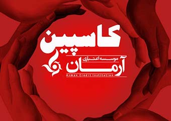 نامه نمایندگان به روحانی درباره کاسپین و آرمان