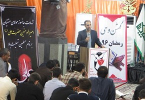 قرآن راه ارتباط مستقیم با آفریینده هستی است