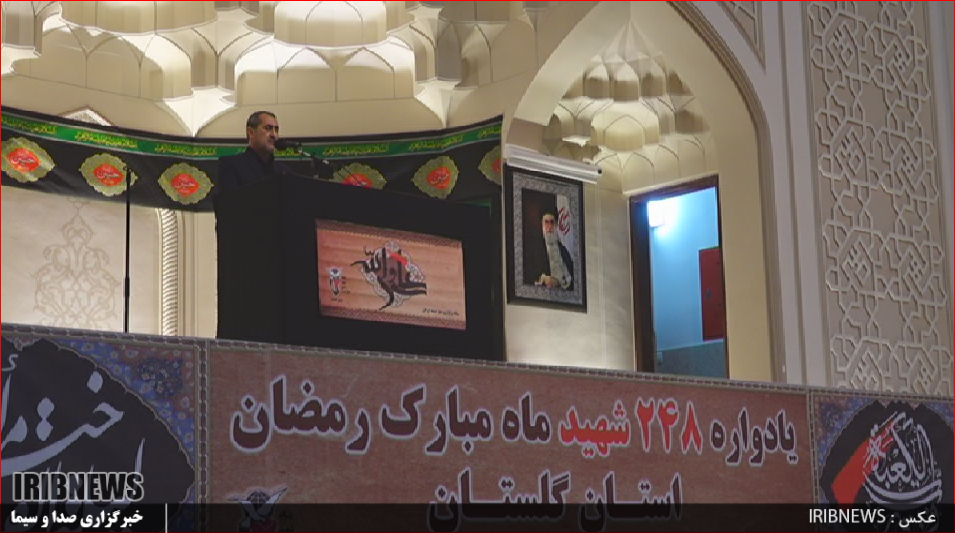 یادواره 248 شهید گلستانی ماه رمضان