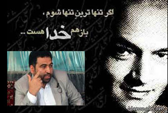 ما و شریعتی: میراث ناخلف روشنفکری ایرانی