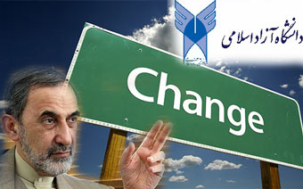 قطار تغییرات دانشگاه آزاد به گلستان می رسد / مدیران 