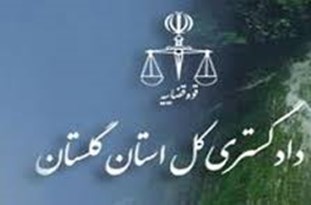 وقوع جرایم و بزه در سطح گلستان کاهش یافت