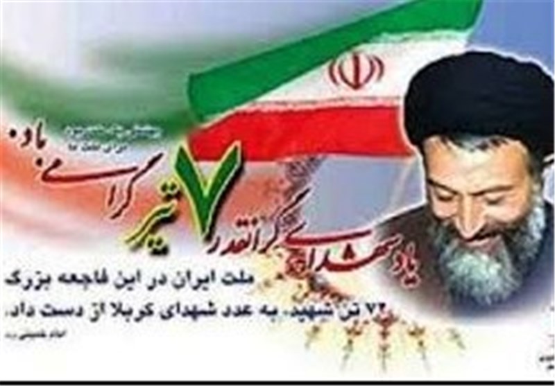 برخی ‌مسئولان ‌در حال جریان بنی‌صدرسازی هستند
