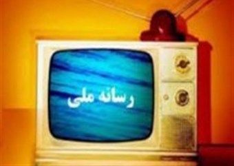 فیلم‌های تلویزیون در تعطیلات/ نمایش «از کرخه تا راین» و «راز کیهان»