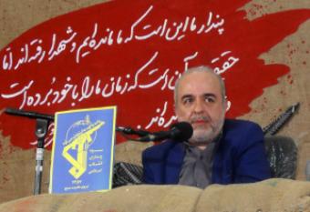 کسی که جلوی آرمانهای انقلاب بایستد نفوذی و یا تحت تاثیر نفوذی هاست