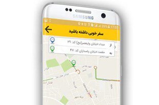 مهمترین مزیت تاکسییابهای آنلاین امنیت سفر است