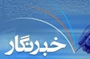 عزل اعضای خانه مطبوعات گلستان با رای قاطع اعضاء 