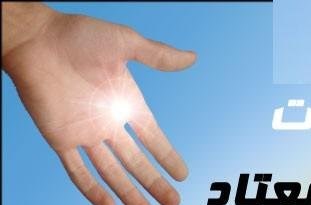 معرفی 101 نفر از بهبودیافتگان اعتیاد به بانک‎ها برای ارائه تسهیلات / ایجاد مرکز اقامتی برای معتادان زیر 18 سال در گرگان