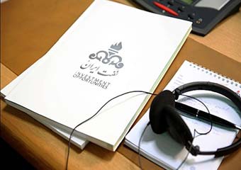 توتال سابقه خوبی از خود در ایران بجای نگذاشته است/ رسیدگی به قرارداد ایران با شرکت فرانسوی توتال در کمیسیون انرژی مجلس/ ایرادات IPC هنوز مرتفع نشده است