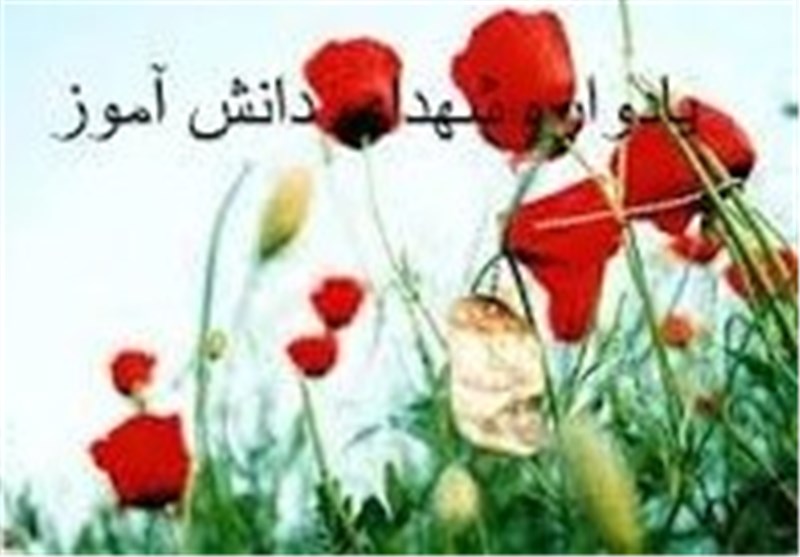 یادواره شهدای دانشآموز استان گلستان برگزار شد