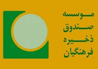 حقوق «یک میلیارد و 100 میلیون تومانی» یک مدیر !