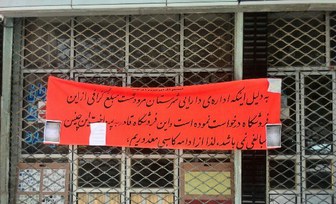 فقط 3 درصد ثروتمندان مالیات می‌دهند/ آقای رییس‌جمهور، این است رنگین شدن سفره کارگران؟!