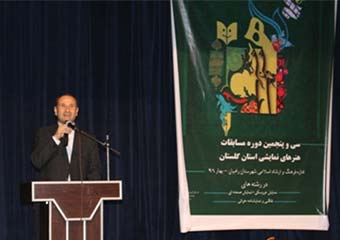 افتتاح 35 امین دوره مسابقات هنرهای نمایشی دانش آموزی گلستان / رقابت 756 دانش آموز