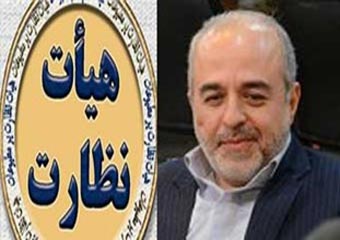 هیأت نظارت بر انتخابات گلستان در شهرستانهای مختلف تشکیل شد