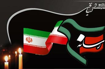 پیام تسلیت بسیج رسانه گلستان به مسئول واحد خواهران کانون بسیج رسانه گرگان