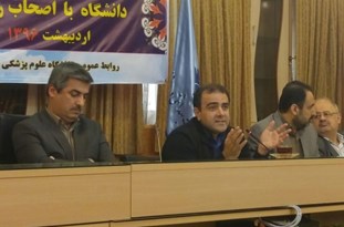 تمامی بیمارستانهای گلستان دارای پزشک مقیم است/ درمان بیماران تصادفی در بیمارستانهای دولتی رایگان است/ الگوی حمایتی برای بیماران اوتیسم در وزارت بهداشت وجود ندارد