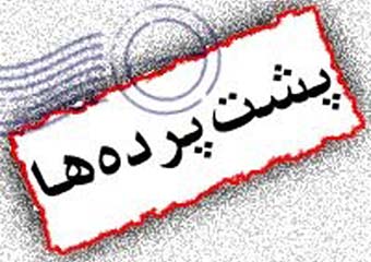 هندوانه زیر بغل سیستانی ها/ چه کسی برای الحاق قوجمز و اجن یلی به شهر کلاله تلاش کرد؟