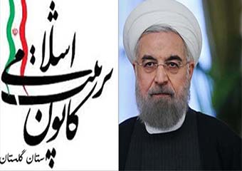 آقای روحانی! طوری حرف می زنید که در این 38 سال لبو فروشی می کردید نه مدیریت/صدای امروز شما، سال ها از حلقوم دشمن شنیده می شد!