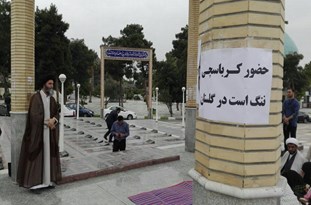 دادستان گلستان دستور لغو سخنرانی کرباسچی را اعلام کند