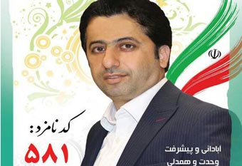 حمایت قاطع خانه مطبوعات گلستان و انجمن تالاسمی کشور از تنها کاندیدای رسانه ای شورای شهر گرگان