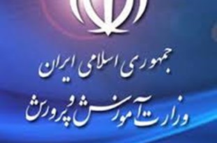 معاون وزیر آموزش و پرورش به گلستان میآید