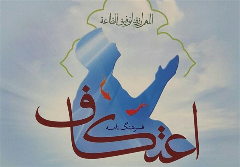 برزخیان حسرتمند روزه ماه رجب/ امیر مومنان کلیدار بهشت و جهنم