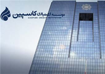 سپرده 400هزار سپردهگذار موسسه فرشتگان تا 8 خرداد پرداخت میشود/ برای سپردهگذاران امیدجلین نگرانی وجود ندارد