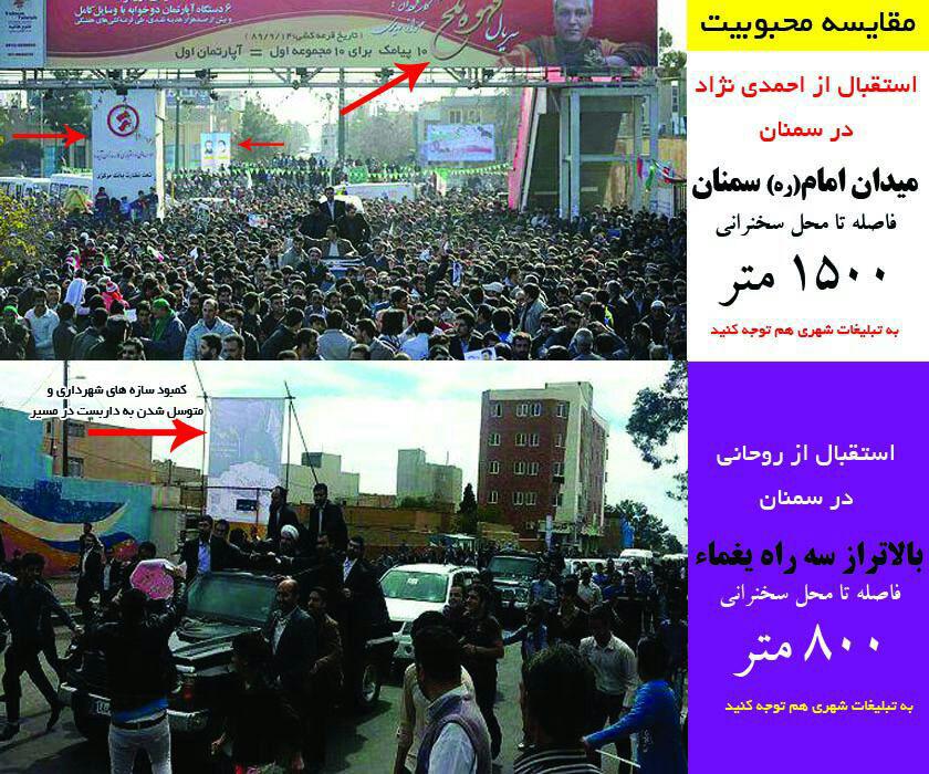 عکس/ این کجا و آن کجا..!