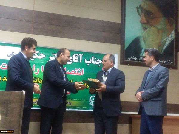  انتصاب در دانشگاه فرهنگیان گنبد/