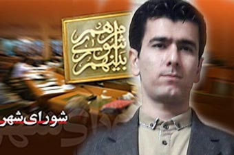 انتخابات شورای شهر آینده ؛ یک فرصت یا تهدید