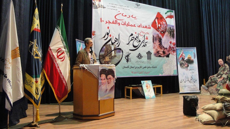 مراسم یادمان شهدای مدافع حرم و شهدای عملیات والفجر 10 در گلستان برگزار شد