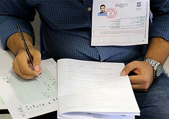 ۱۵ تا ۱۸ اسفند؛ فرصت مجدد ثبت‌نام برای کنکور 96