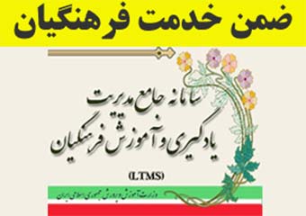 حواشی آزمون ضمن خدمت معلمان گلستان/ انتظار تخصص پزشکی از معلمان!!