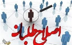 تقلّب رسانه‌ای؛ پروژه جدید اصلاح‌طلبان در آستانه انتخابات 96