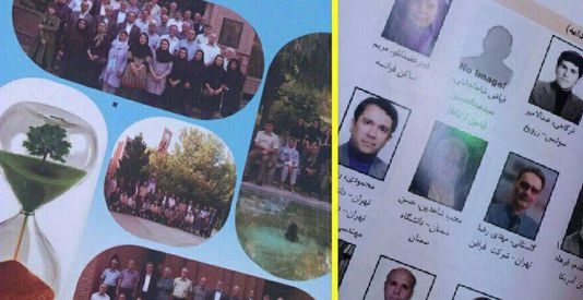 حرکت های مشکوک در آستانه انتخابات96؛ احیای یک انجمن مبلغ منافقین