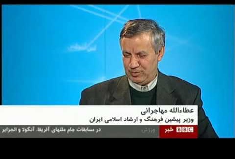 ردپای-فراری-خارج-نشین-در-اطلاعات