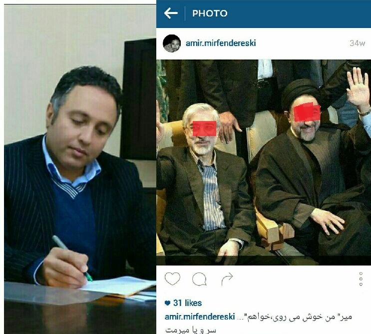 انتصاب میر فندرسکی از حامیان سران فتنه در اداره کل بهزیستی گلستان / وی 2 بارازسازمان بهزیستی اخراج شده بود