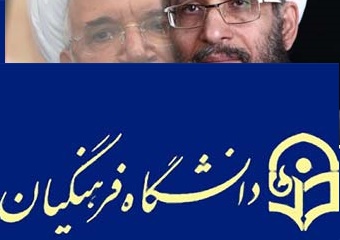 مخالفت خود را با حضورآقای مازنی اعلام کردیم/ دعوت کنندگان باید پاسخگوی تنشها باشند/ سخنران جناحی مانع حضور تفکرات مختلف است