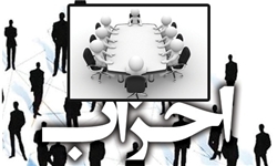 جبهه «نجات» اعلام موجودیت کرد 